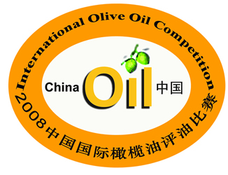 Oil China Competition 2008 olive oil competition