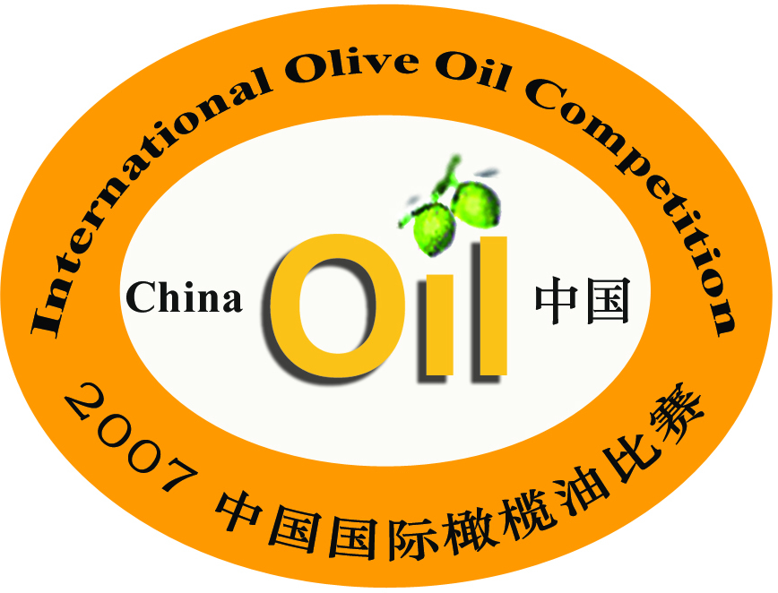 2006 olive oil competition & award