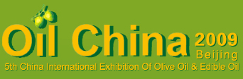 2009第五届中国国际食用油及橄榄油展览会Oil China