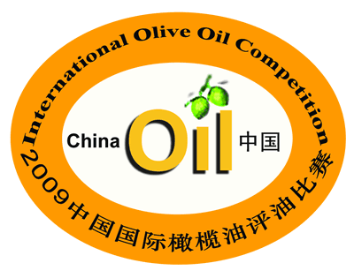 2009 olive oil competition & award