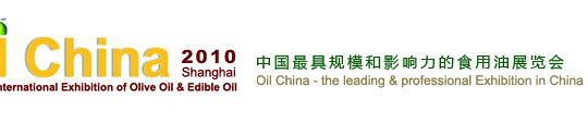 中国最具规模和影响力的食用油展览会
