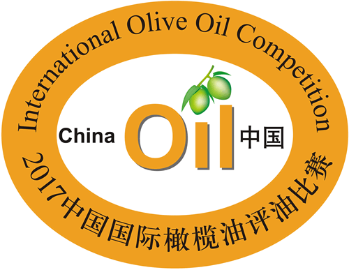 2017 Oil China Competition