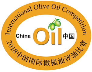 2017 Oil China Competition