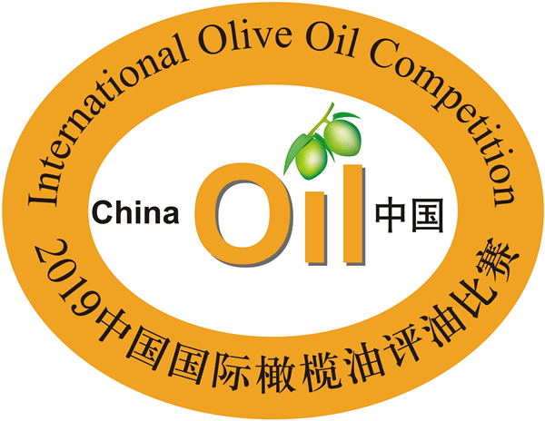 2017 Oil China Competition