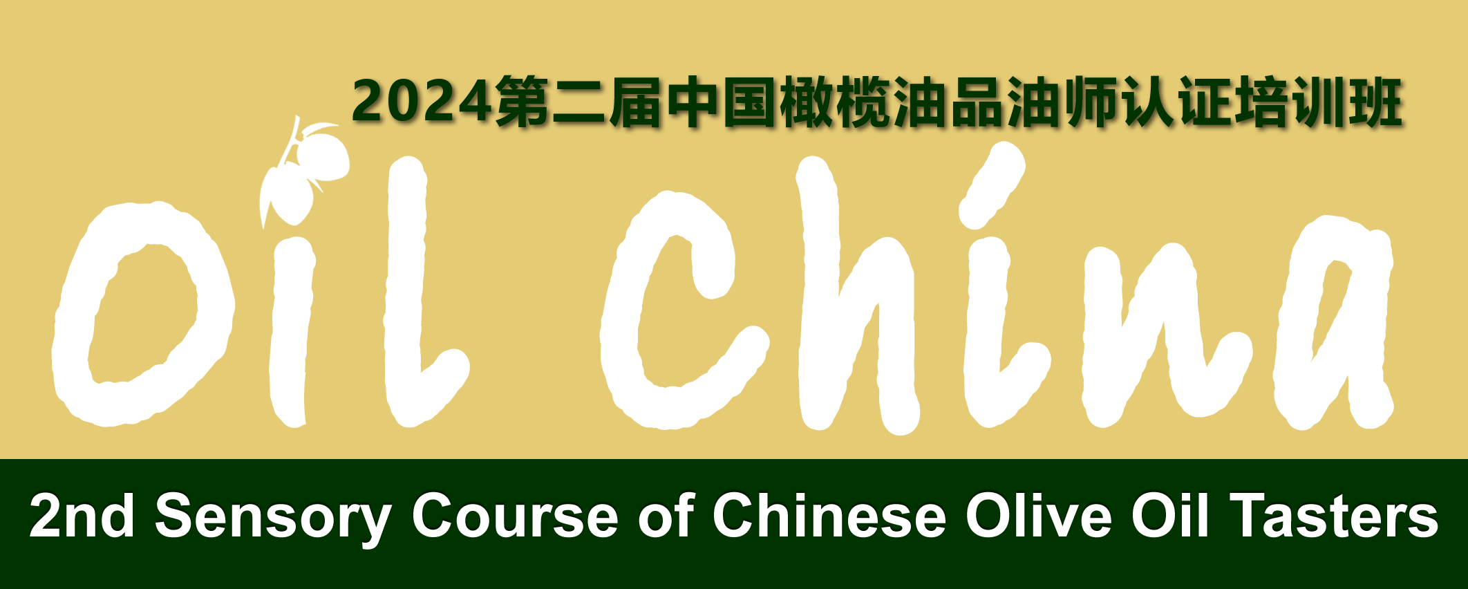 olive oil tasters logo